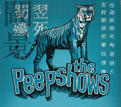 Today We Kill...Tomorrow We Die