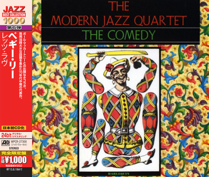 The Comedy (Japanese Edition)