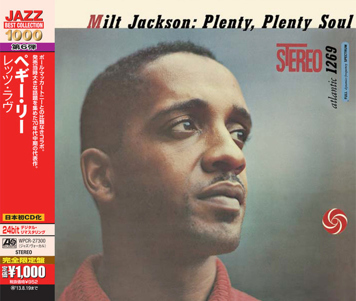 Plenty, Plenty Soul (Japanese edition)