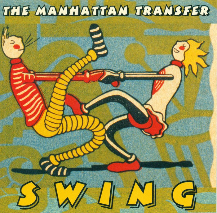 Swing