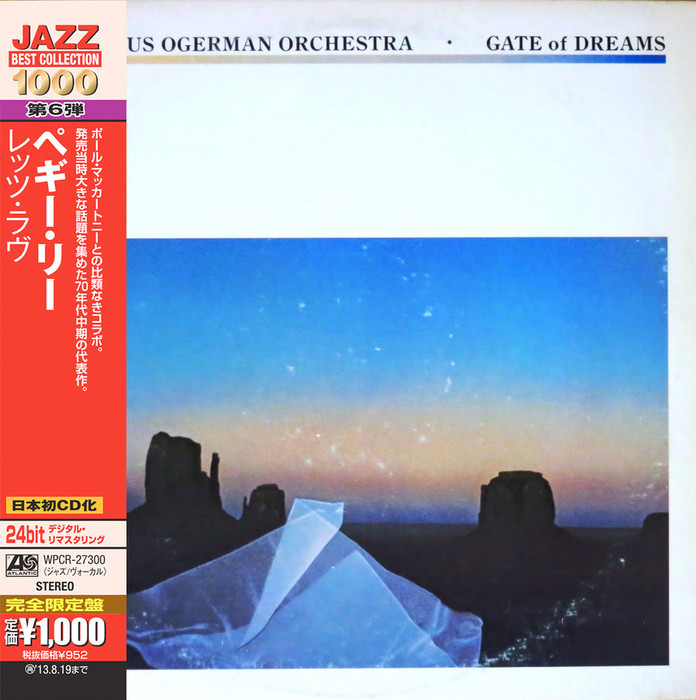 Gate Of Dreams (Japanese Edition)
