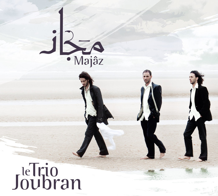 Majâz