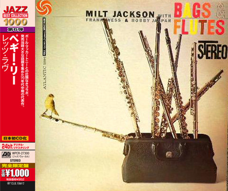 Bags &amp; Flutes (Japanese Edition)