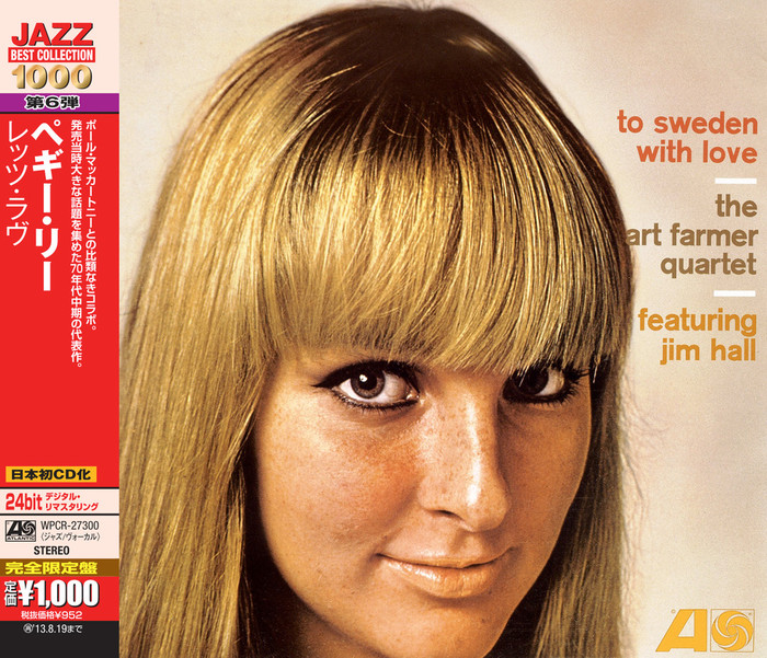 To Sweden With Love (Japanese Edition)