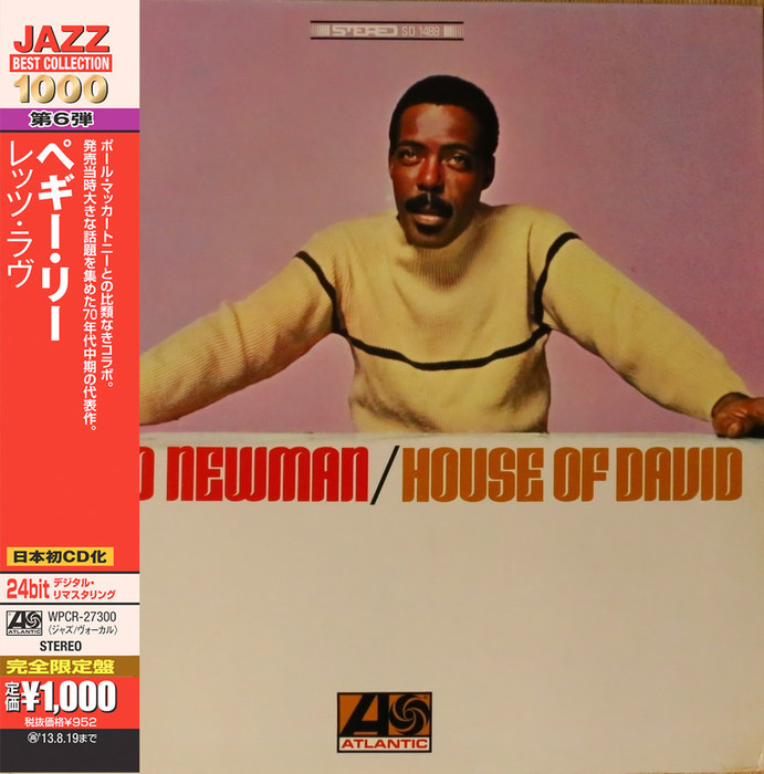 House Of David (Japanese Edition)