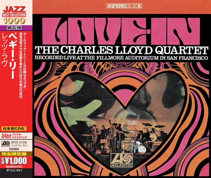 Love-In (Japanese Edition)