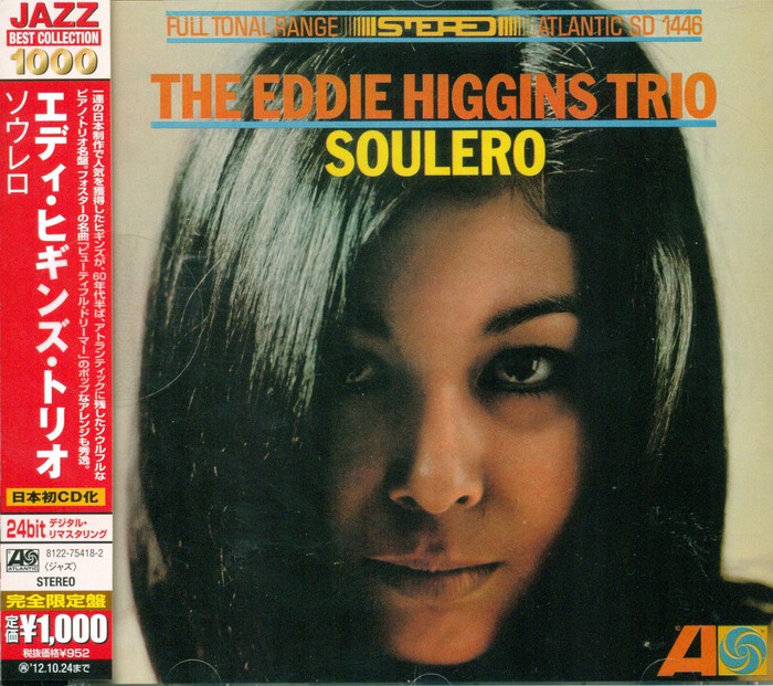 Soulero (Japanese Edition)