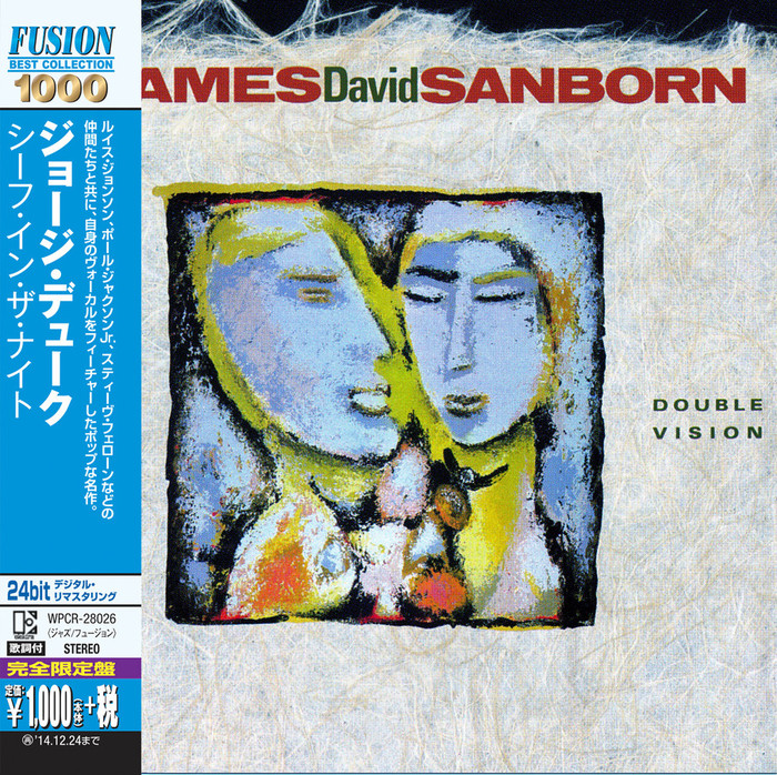 Double Vision (Fusion Collection)