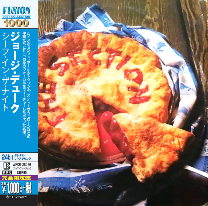 The Section (Fusion Collection)