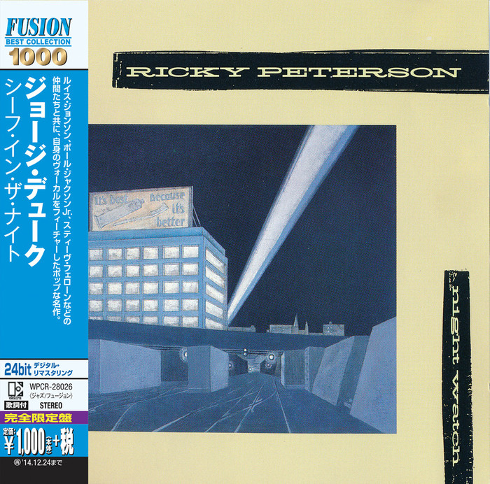 Night Watch (Fusion Collection)