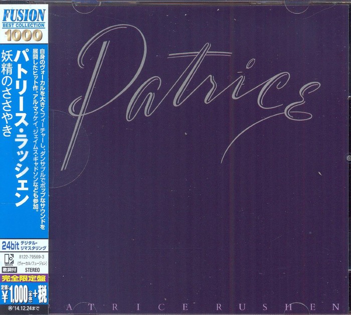 Patrice (Fusion Collection)
