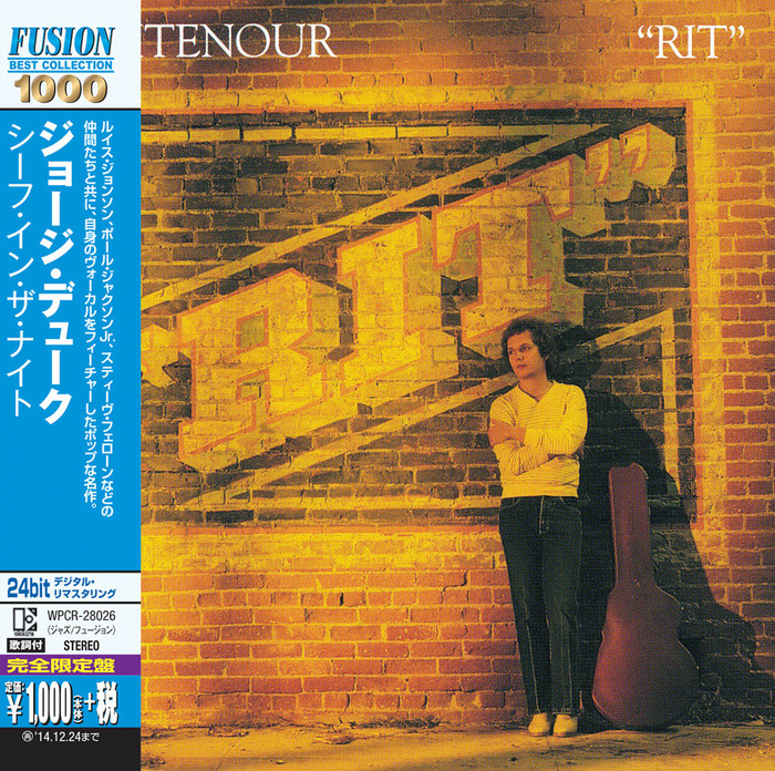 Rit (Fusion Collection)