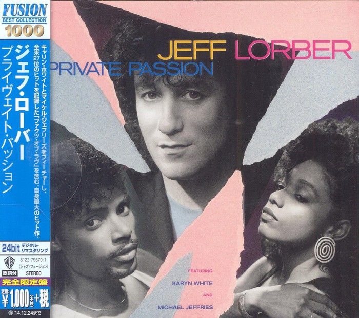 Private Passion (Fusion Collection)