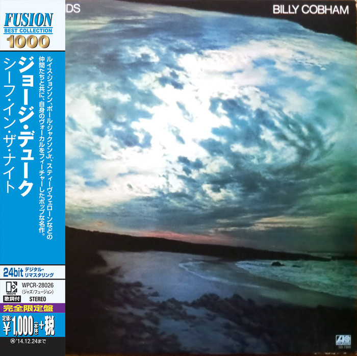 Crosswinds (Fusion Collection)