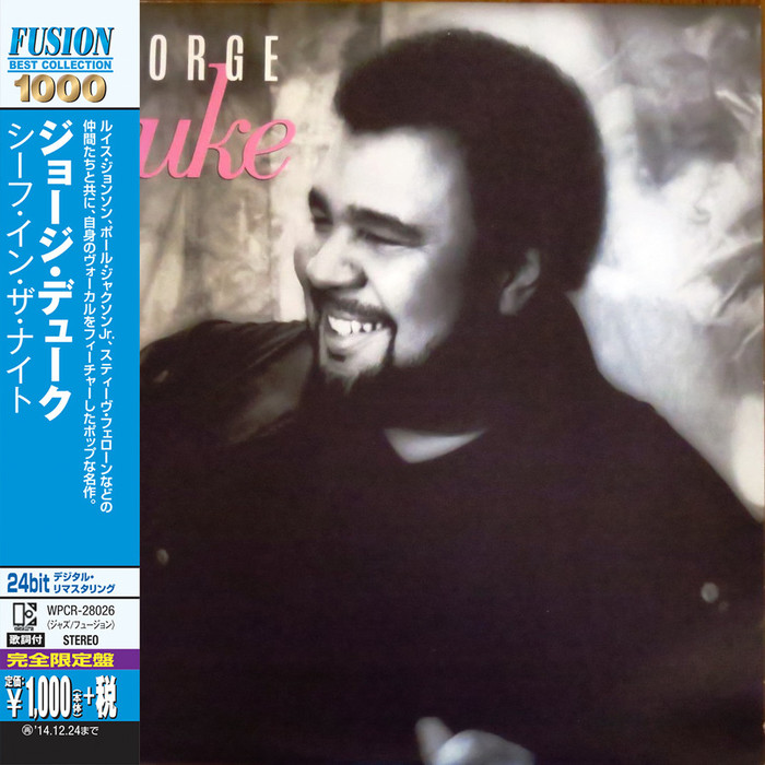 George Duke (Fusion Collection)