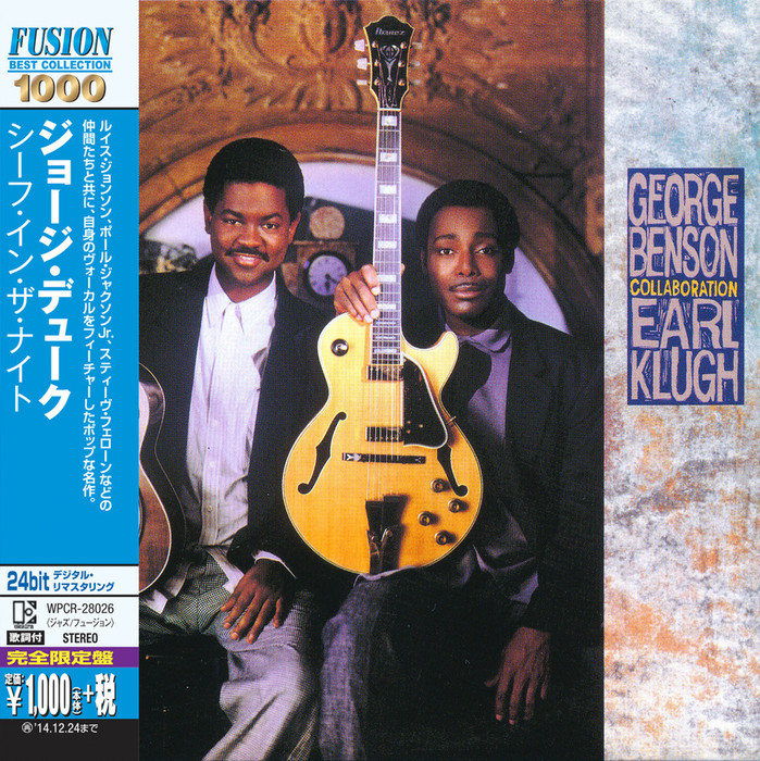 Collaboration (Fusion Collection)