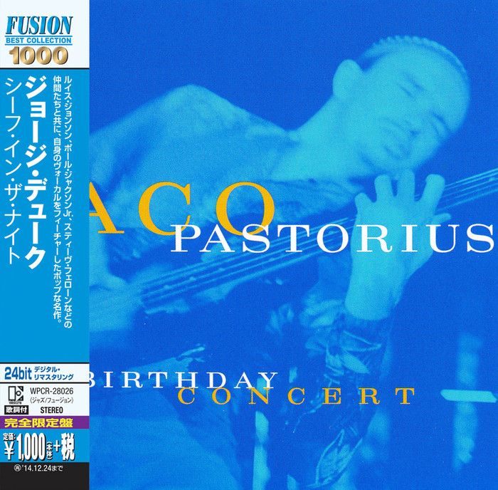 The Birthday Concert (Fusion Collection)
