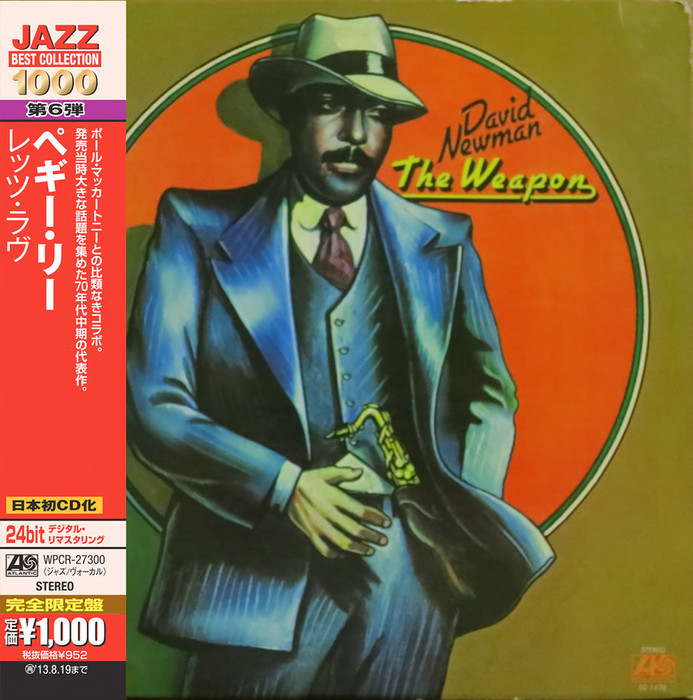 The Weapon (Japanese Edition)