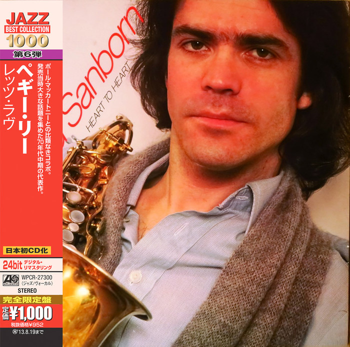 Heart To Heart (Japanese Edition)
