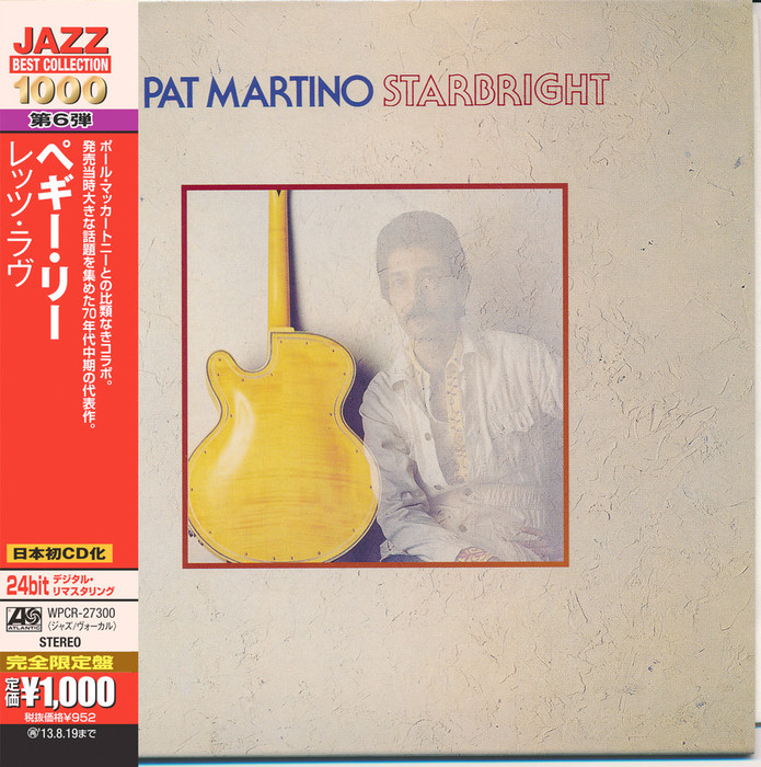 Starbright (Japanese Edition)