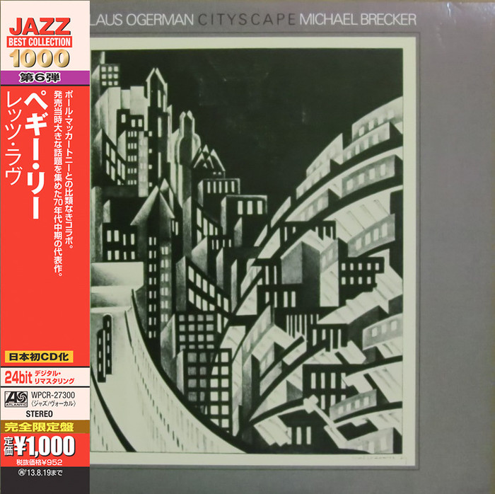 Cityscape (Japanese Edition)