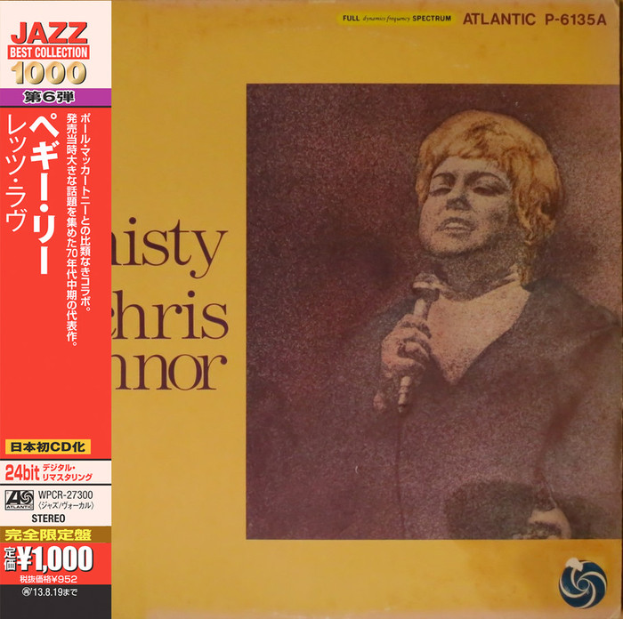 Misty (Japanese Edition)