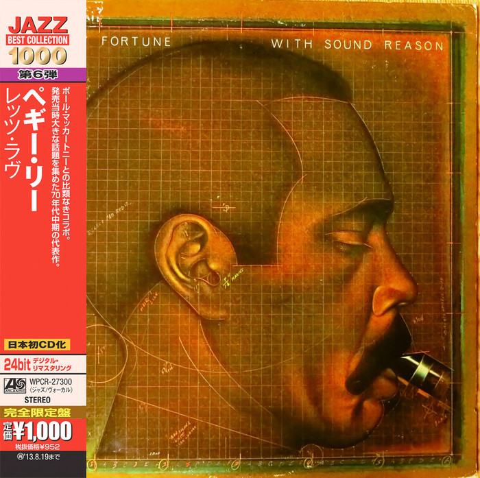 With Sound Reason (Japanese Edition)
