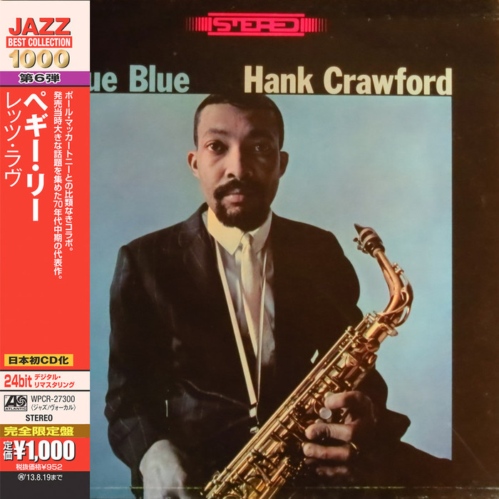 True Blue (Japanese Edition)