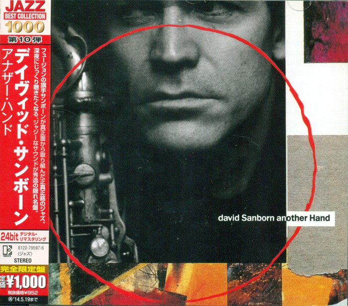 Another Hand (Japanese Edition)