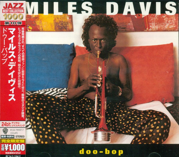 Doo-Bop (Japanese Edition)