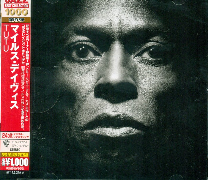 Tutu (Japanese Edition)