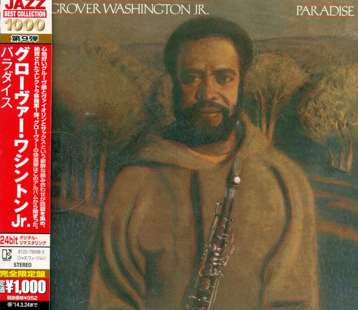 Paradise (Japanese Edition)