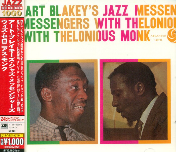 Art Blakey's Jazz Messengers With Thelonious Monk (Japanese Edition)