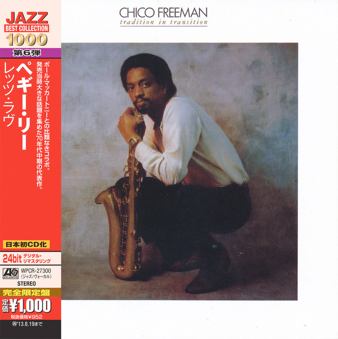 Tradition In Transition (Japanese Edition)