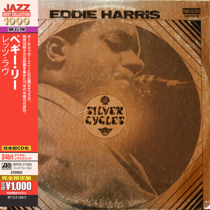 Silver Cylces (Japanese Edition)