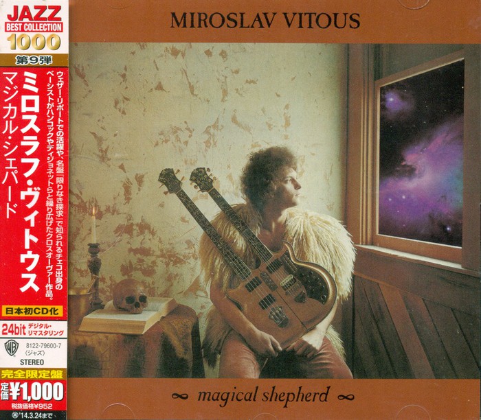 Magical Shepherd (Japanese Edition)