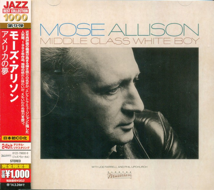 Middle Class White Boy (Japanese Edition)