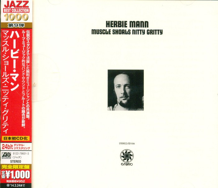 Muscle Shoals Nitty Gritty (Japanese Edition)