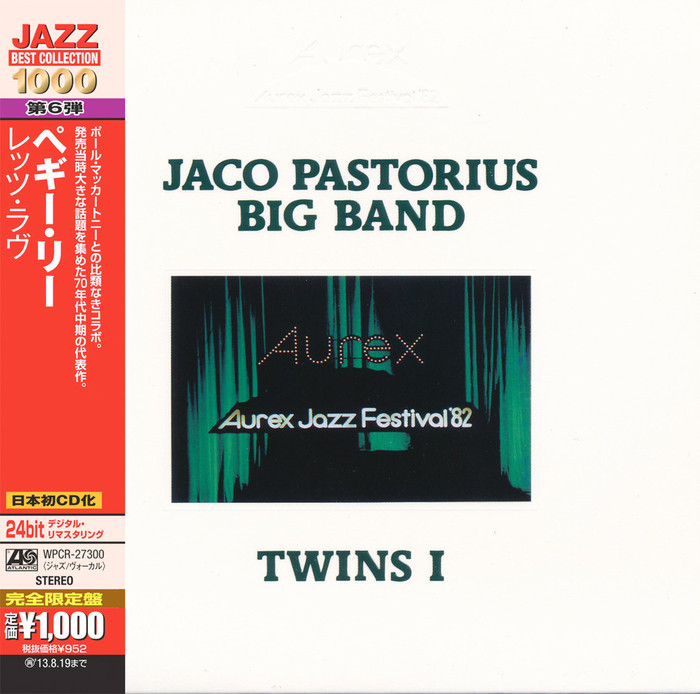 Twins I (Japanese Edition)