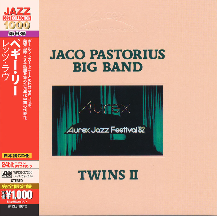 Twins II (Japanese Edition)