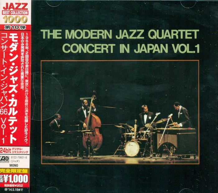Concert In Japan Vol. 1 (Japanese Edition)