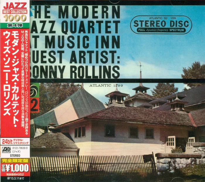 At Music Inn, Guest Artist: Sonny Rollins (Japanese Edition)