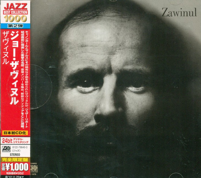 Zawinul (Japanese Edition)
