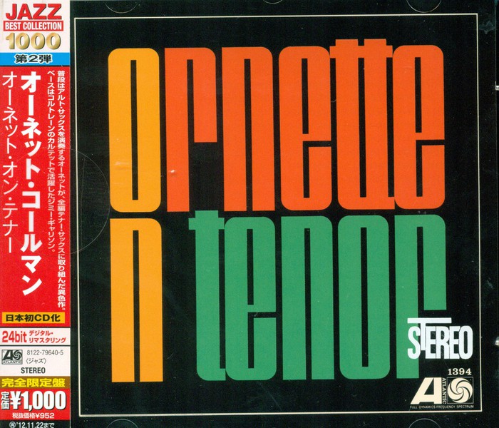 Ornette On Tenor (Japanese Edition)