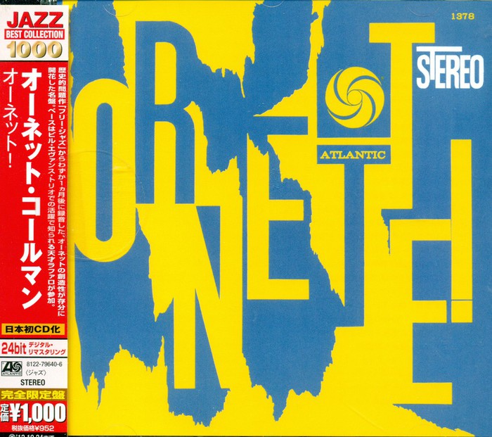 Ornette! (Japanese Edition)