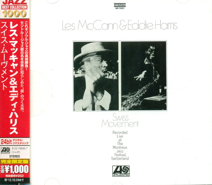 Swiss Movement (Japanese Edition)