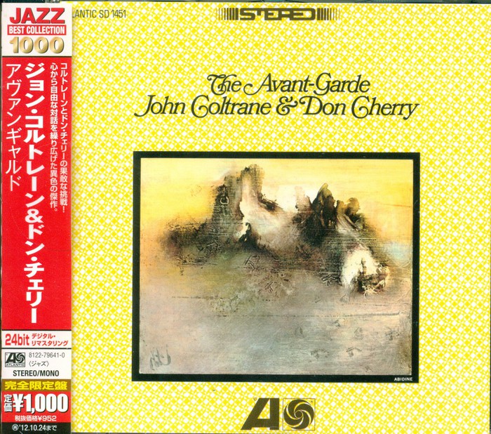 The Avant-Garde (Japanese Edition)