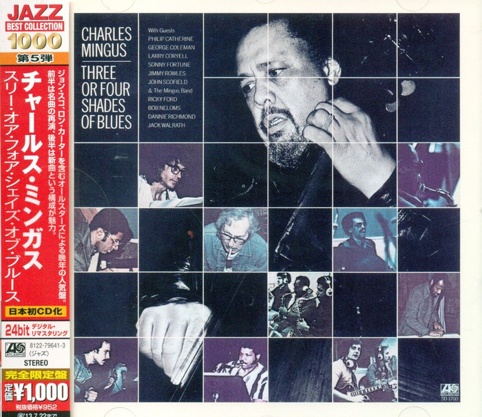 Three Or Four Shades Of Blues (Japanese Edition)