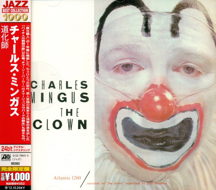 The Clown (Japenese Edition)