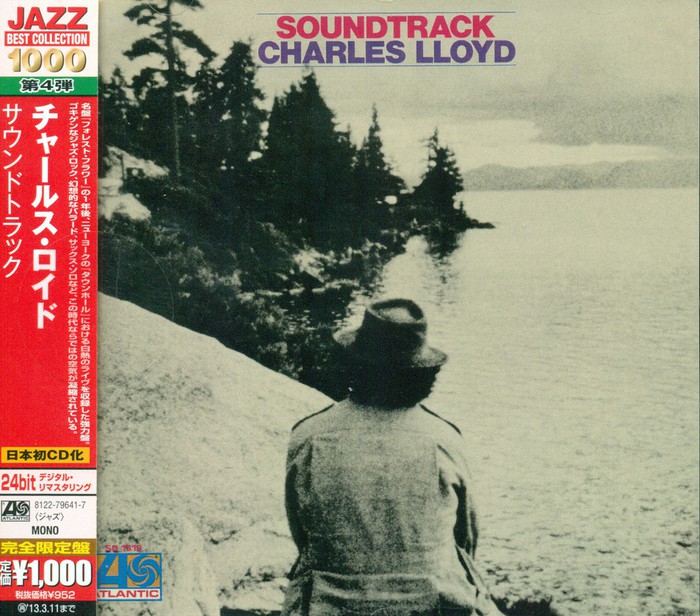 Soundtrack (Japanese Edition)